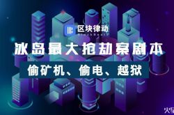 [2分钟科普下]佳木斯厂子_哔哩哔哩-3